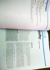 🛑New Class 10 Hindi Arihant All In One Guide
