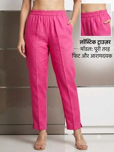 trouser