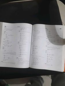 Orchid Institute Entrance Exams Book
