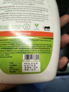 MAMA EARTH 🌍 BODY LOTION
