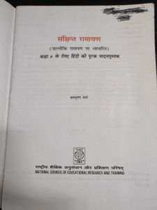 Only coins - 3 Hindi books for age 10+