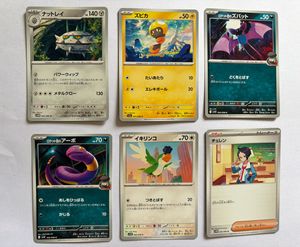POKEMON TCG CARDS
