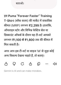 Puma Forever Faster T-Shirt