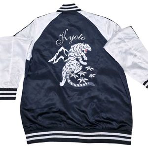 Varsity Jacket - Black &amp; White