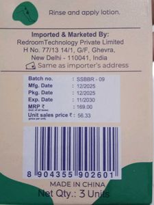 Sanfe Shea Butter Razors (Pack of 3)