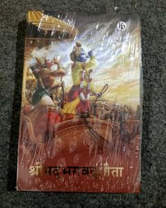 Shrimad Bhagwat Gita Book