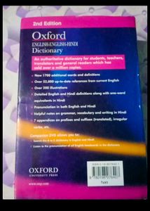 Oxford 2nd Edition English Hindi Dictionary With CD