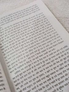 Gunahon Ka Devta by Dharamvir Bharati