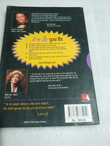 Rich Dad Poor  - Hindi Editio