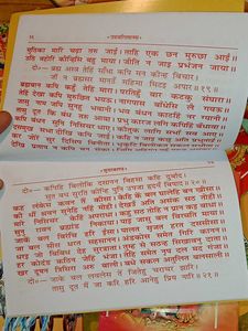 🆕NEW 25 Religious Books Collection Combo