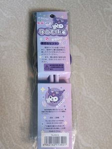 🇯🇵Kuromi Chopstick Trainer