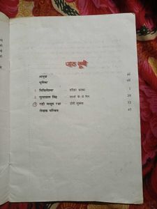 Class 10th Cbse Hindi Books