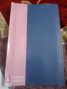 B.A. Elective English Book