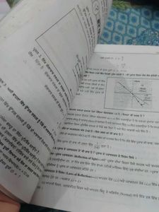 MBD Examination Master - Science (P) Class X