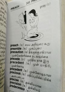 Pocket Dictionary