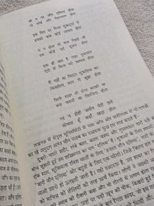 Jaun Elia Poetry Book