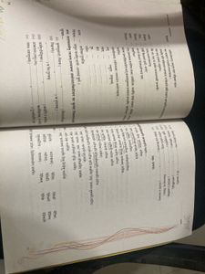 Sanskrit Textbook - Abhyasvan Bhav