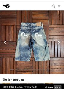 Evisu Genes Vintage Denim Shorts