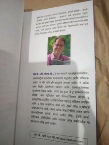 Super Trader Book