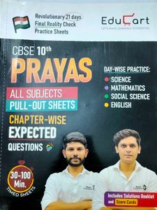 CBSE 10th Prayas Practice Sheets