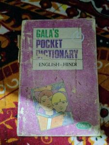 Gala's Pocket Dictionary