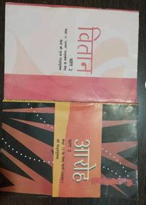 Class 12 Hindi Textbooks