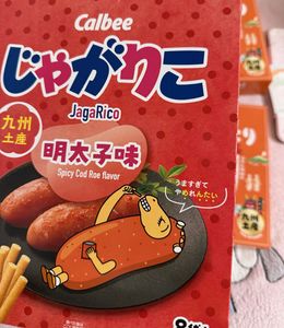 snack boxes Japan