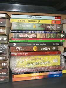 Used Book Collection