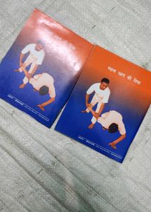 Niyuddham Martial Arts Book