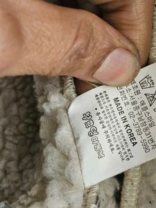 Korean Bomber Sherpa Jacket
