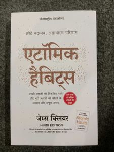 Atomic Habits Hindi Edition Book