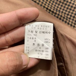 Classic Checked Bomber Jacket