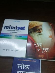 Self Improvement Mindset Boos In Hindi