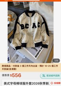 BC AC bomber Jacket Limited Edition