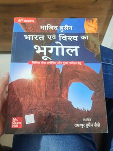 Bhugol Book By Mc Graw Hill