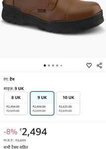TSF Police Boot