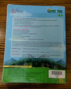 Navin Bhasha Taru Hindi Textbook For Grade 8th