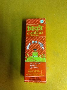 Vicco Turmeric Skin Cream With Free Vicco Paste 🤯