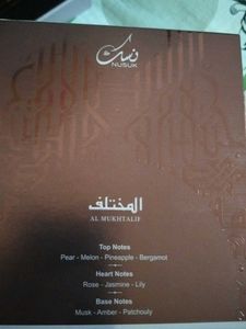Nusuk Al Mukhtalif Perfume