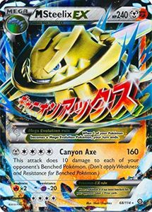 Pokemon Mega EX Cards - Six Card Lot