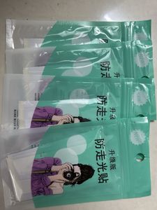 Anti-exposure Stickers for Clothing pack of 4