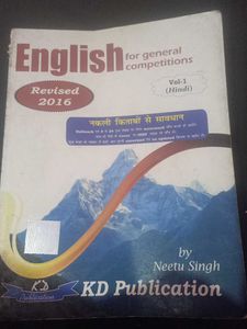 Class 11 Political Science Textbook
