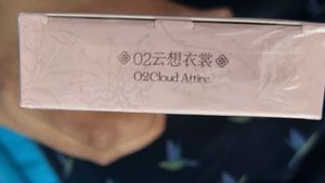 Flower Knows Butterfly Cloud Eyeshadow Pale