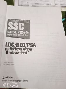 SSC CHSL(10+2)