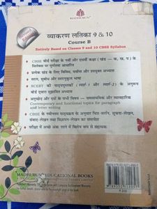 Hindi Grammar Textbook