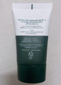 Anua Heartleaf Sun Cream SPF 50+