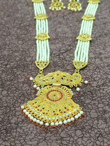 Rani Haar