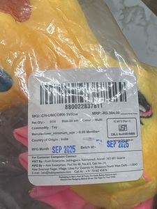 Cute Yellow Plush Toy