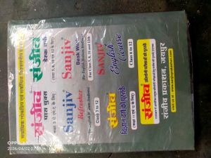 8th Class Ncert(RBSE) Syllabus Paas Book.
