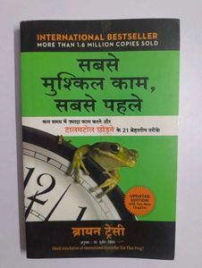 Eat That Frog! Hindi Edition - Bestseller Book